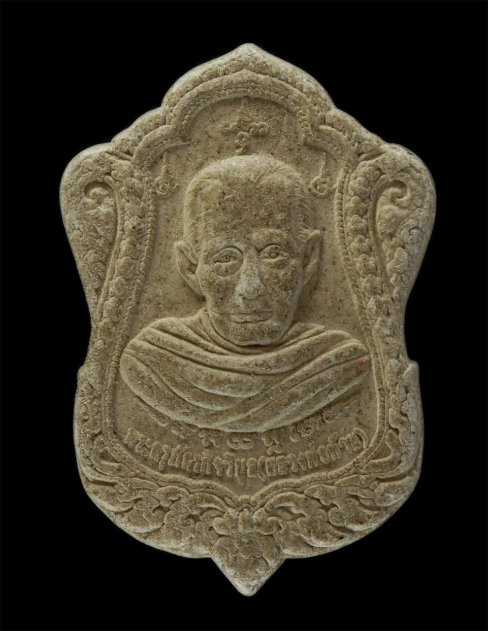 14Jul24 (199)p.jpg - พระผงเสมาหลวงพ่อก้าน วัดห้วยใหญ่ อำเภอบางละมุง จังหวัดชลบุรี สร้างปี 2561 ที่ระลึกในงานผูกพัทธสีมา เนื้อผงพุทธคุณ ผงว่าน (องค์ที่2) | https://kamulet.in.th